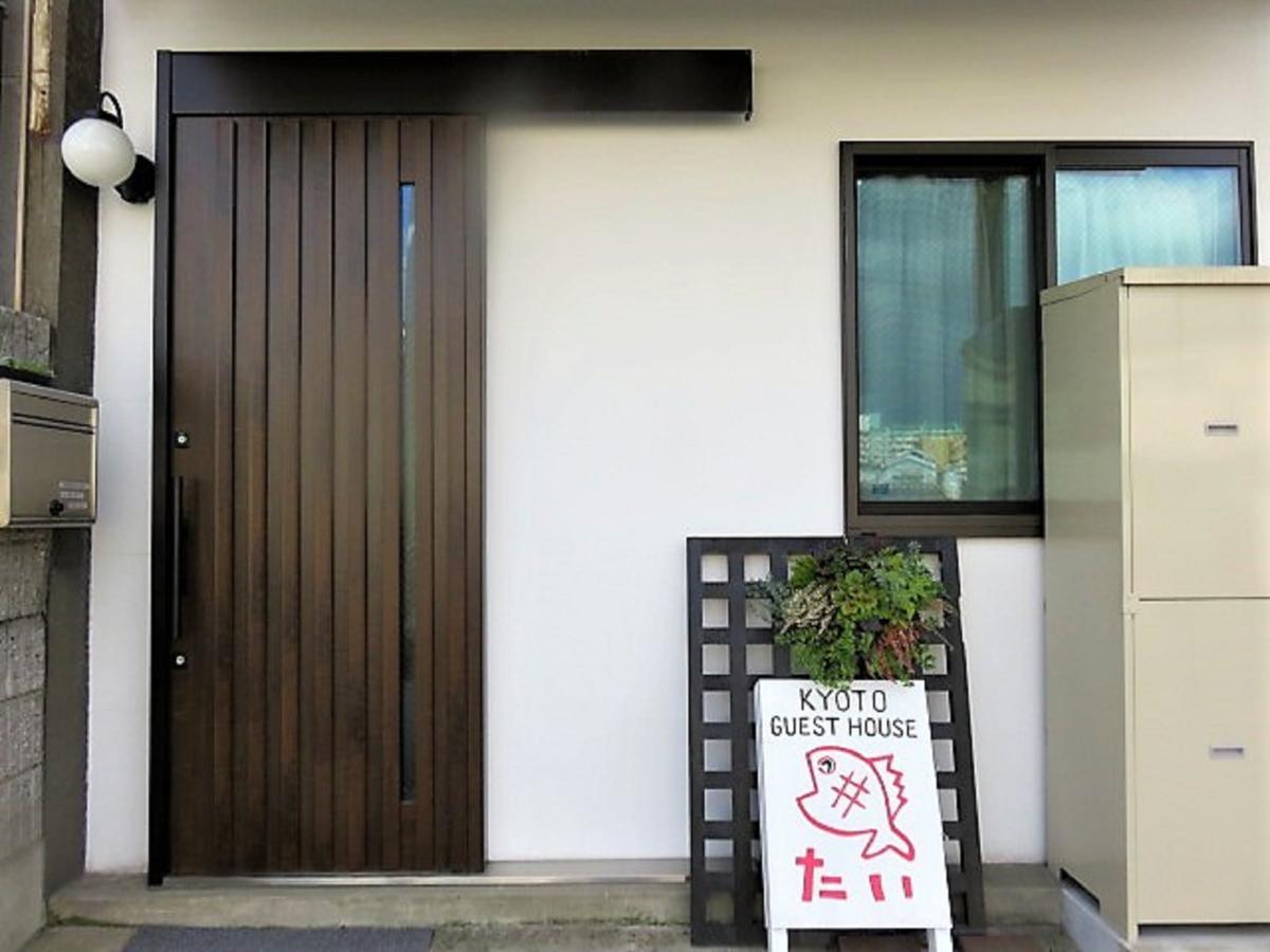 Guesthouse Tai - Kyoto, Kyoto